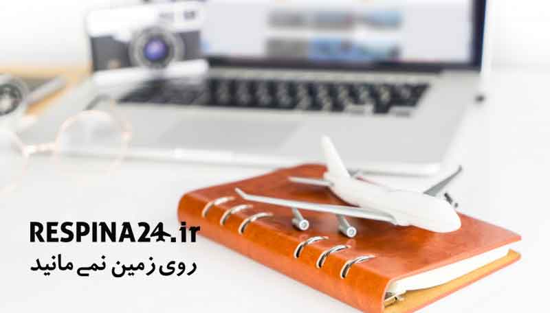 بلیط هواپیما مشهد ایلام - رسپینا 24